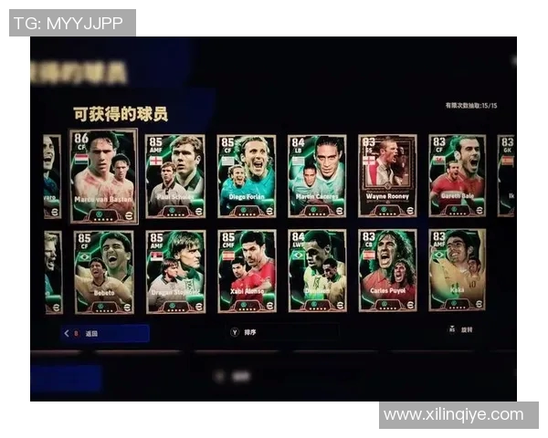 实况足球新手是否会赠送球星卡片以及如何快速获得球星攻略