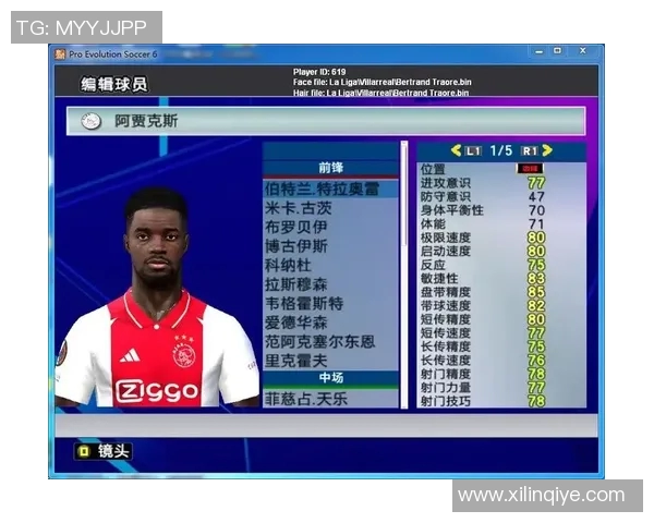 实况足球8球星价格分析及获取方法详解