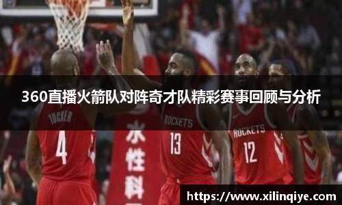 雷竞技官方网站
