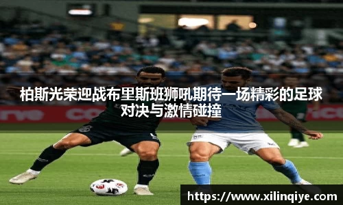 雷竞技官网