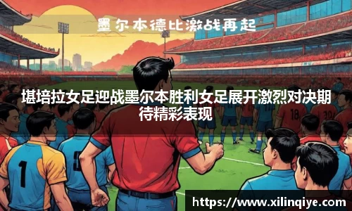 雷竞技raybet