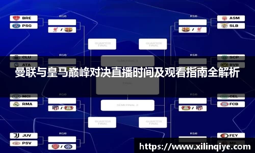 雷竞技raybet