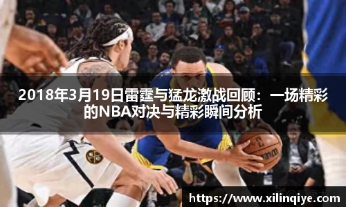 雷竞技raybet