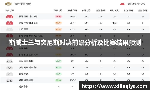 雷竞技