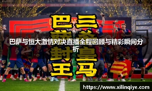 雷竞技