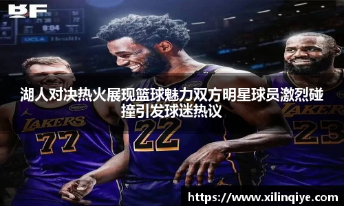 雷竞技官方网站